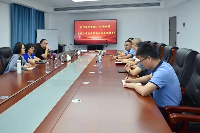 互访交流促提升，携手同行谋发展｜宣伟(广东)新材料领导莅临佳辉科技考察指导