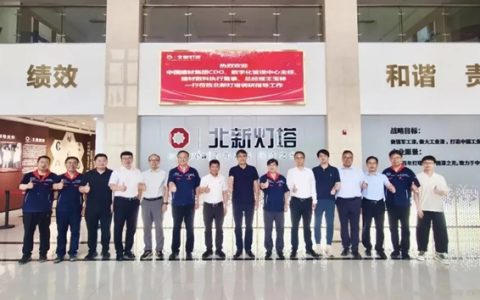 “AI+研发”赋能北新工业涂料科技创新丨王玉林一行赴北新灯塔调研指导