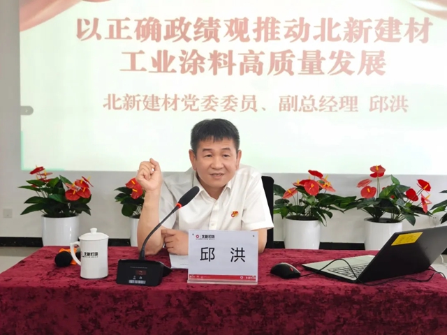 “AI+研发”赋能北新工业涂料科技创新丨王玉林一行赴北新灯塔调研指导