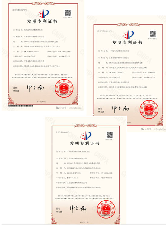 同日斩获 3 项国家发明专利!金陵涂料硬核技术再添国家级认证