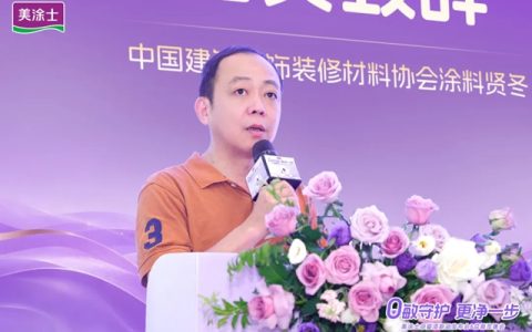 首发湛江站爆单！美涂士新品母婴漆震撼发布