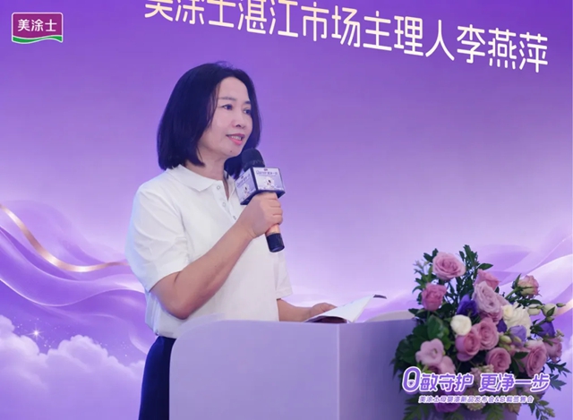 首发湛江站爆单!美涂士新品母婴漆震撼发布