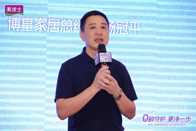 首发湛江站爆单!美涂士新品母婴漆震撼发布