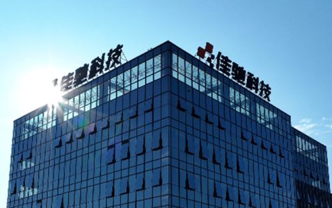 4.47亿元！佳驰科技董事向电子科大捐出1000万股