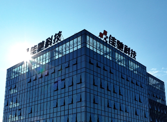 4.47亿元！佳驰科技董事向电子科大捐出1000万股