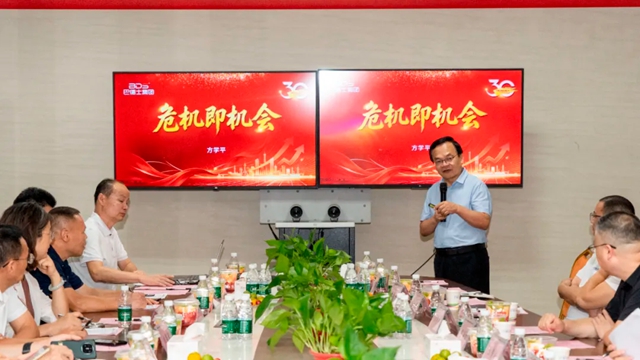 热烈欢迎师大广州校友会莅临巴德士:师友同心话实业,聚力同行向未来