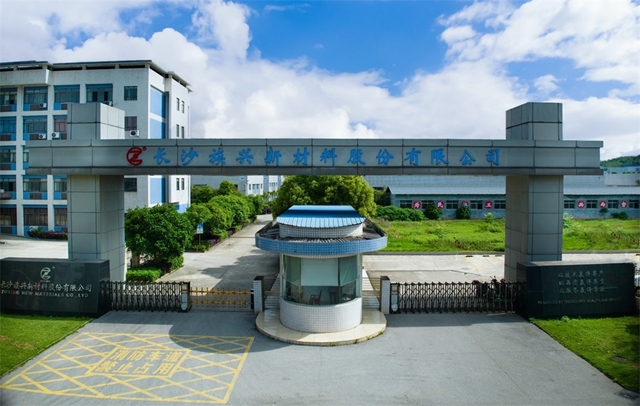 族兴新材上市后首单募投方案落地，投资近9000万布局粉末涂料