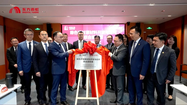 从技术突破到智能制造:东方雨虹以创新之力跑出高质量发展加速度