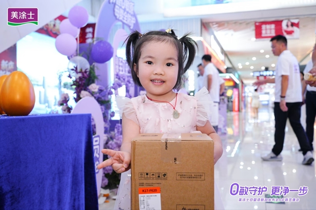 新品首发即爆单!美涂士凭何领跑母婴漆赛道?