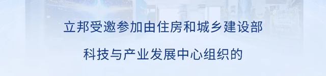 立邦亮相马来西亚ARCHIDEX2026，展现中国制造实力
