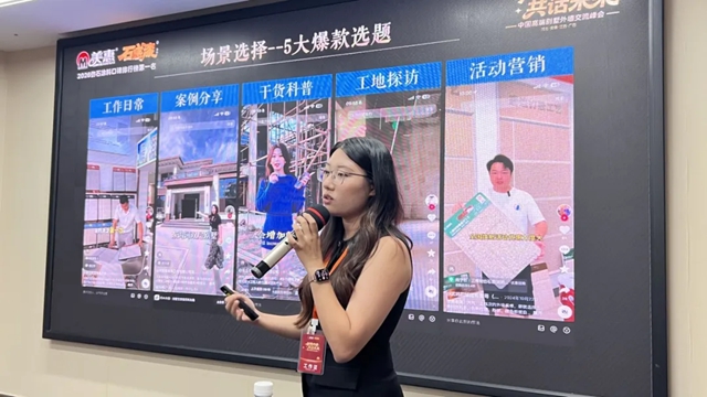 破局内卷，共话未来！美惠石感漆四省高质别墅外墙交流大会圆满收官