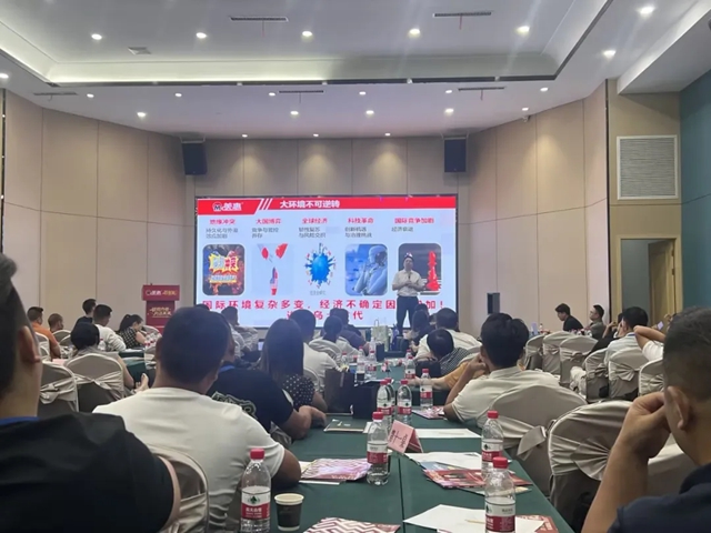 破局内卷，共话未来！美惠石感漆四省高质别墅外墙交流大会圆满收官