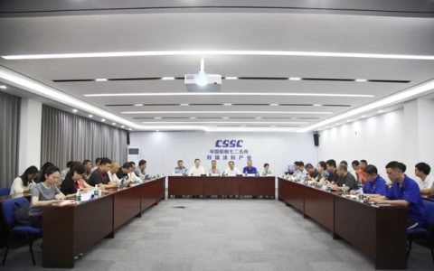 全市涂料及化工重点企业赴双瑞涂料观摩交流安全生产标准化建设