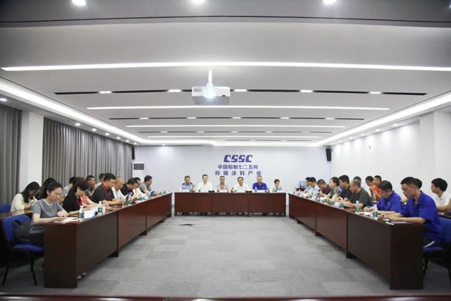 全市涂料及化工重点企业赴双瑞涂料观摩交流安全生产标准化建设