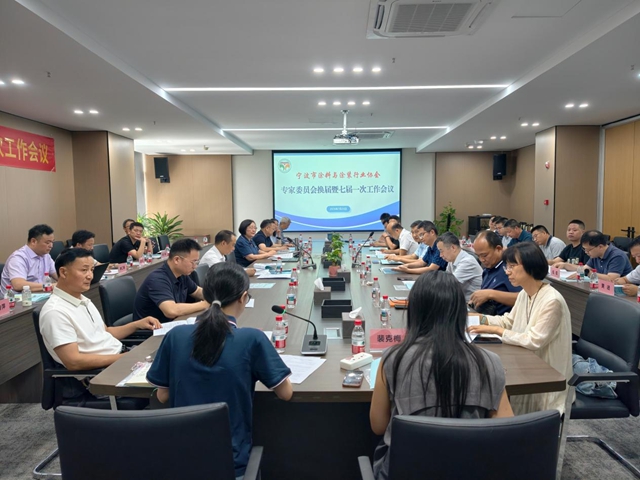 聚智赋能涂装新程 凝心引领行业未来——宁波涂协召开专家委员会换届暨七届一次工作会议