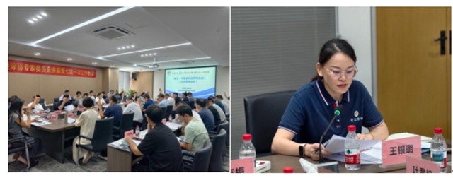 聚智赋能涂装新程 凝心引领行业未来——宁波涂协召开专家委员会换届暨七届一次工作会议
