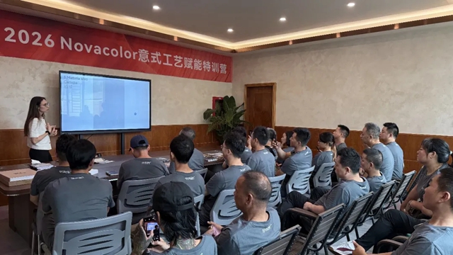 Novacolor | 2026诺瓦意式工艺赋能培训(深圳站)圆满落幕
