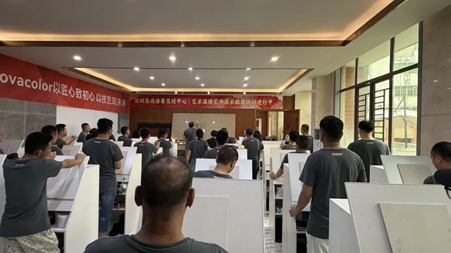 Novacolor | 2026诺瓦意式工艺赋能培训（深圳站）圆满落幕