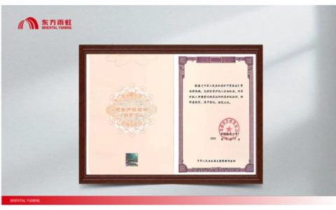 再获一矿！东方雨虹150万吨石英砂矿权锚定砂粉领域上游