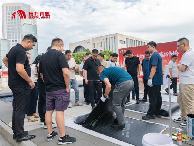 2026东方雨虹工建集团江苏苏南区域合伙人峰会圆满落幕