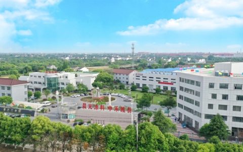 运筹帷幄守实业初心 高瞻远瞩筑高质征途——晨光涂料缪国元以思想力引领涂料行业进阶
