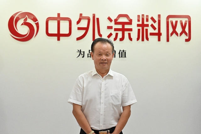 战略晨光|缪国元:以长期主义锚定涂料产业高质量发展新坐标