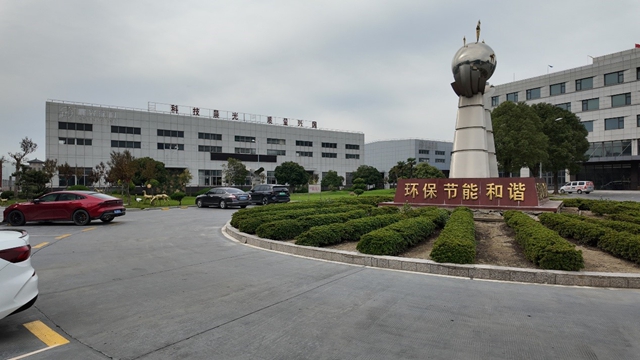 战略晨光|缪国元:以长期主义锚定涂料产业高质量发展新坐标