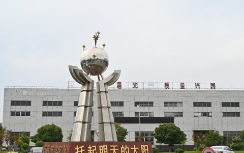 科技晨光｜以长期主义研发破局内卷 缪国元掌舵硬核科创驱动涂料产业新质发展