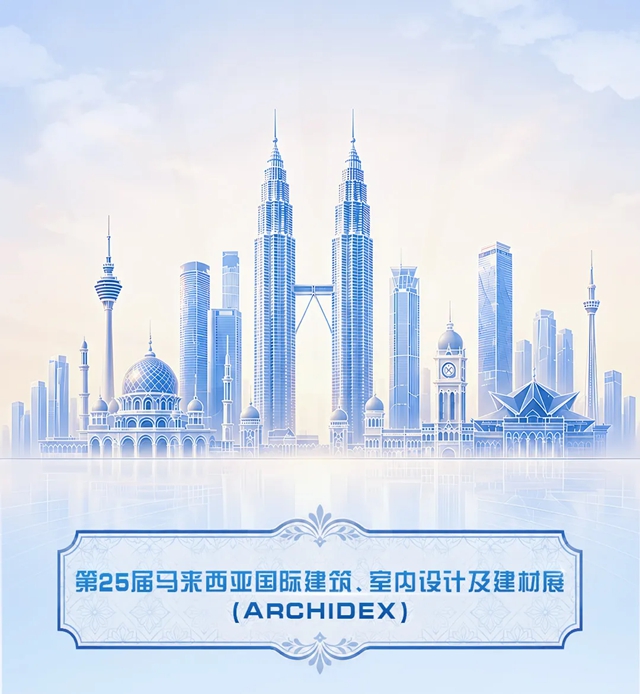 立邦中国亮相ARCHIDEX 2026展现“中国制造”实力