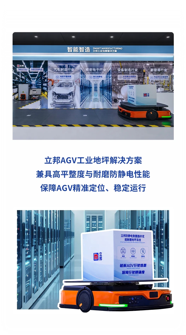 立邦中国亮相ARCHIDEX 2026展现“中国制造”实力