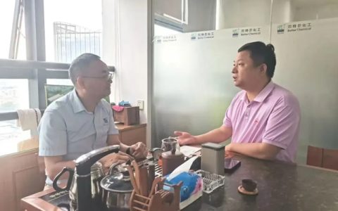 广涂墨协会新上任秘书长王兵莅临交流 共谋产业 “十五五” 发展新局
