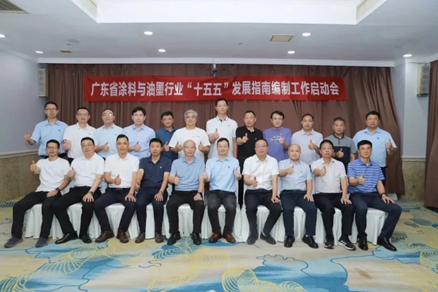 广涂墨协会新上任秘书长王兵莅临交流 共谋产业 “十五五” 发展新局