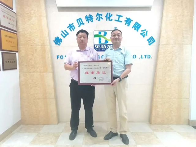 广涂墨协会新上任秘书长王兵莅临交流 共谋产业 “十五五” 发展新局