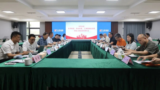 三峡油漆与东华科技开展新材料产业交流