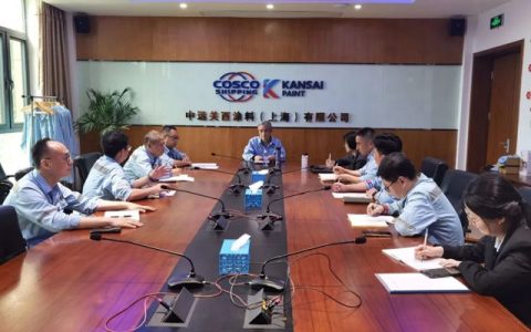 中远关西召开技术中心专题座谈会