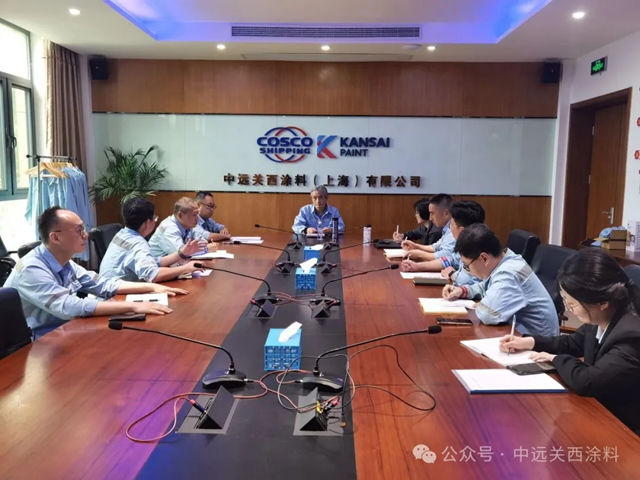 中远关西召开技术中心专题座谈会