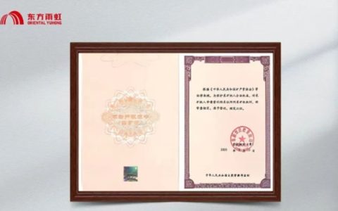 锚定资源、深耕上游！东方雨虹砂粉版图再扩容