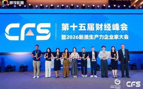 创新赋能人居美学多乐士创艺家艺术漆斩获CFS2026杰出产品创新奖