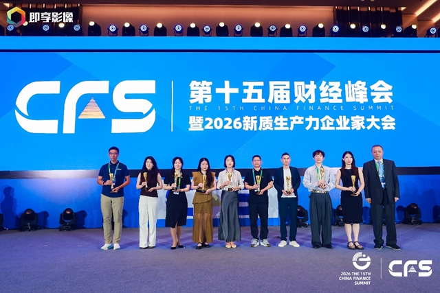 创新赋能人居美学多乐士创艺家艺术漆斩获CFS2026杰出产品创新奖
