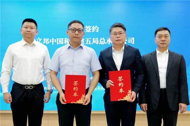 携手央企！立邦产能布局撑腰，共拓东盟市场