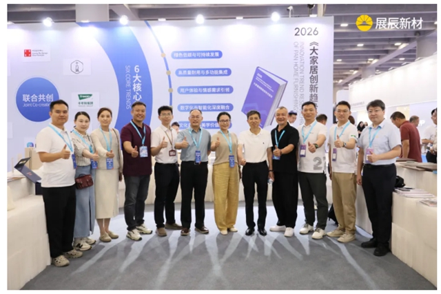 涂装万象 木韵风华｜展辰新材闪耀2026广州建博会，以涂装之美定义高定新高度