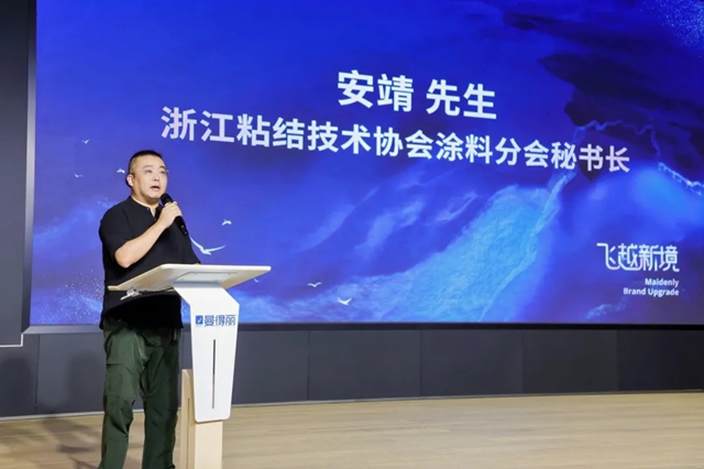 飞越新境,产学研共生|曼得丽品牌焕新发布会圆满落幕