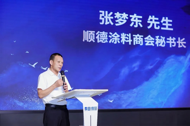 飞越新境,产学研共生|曼得丽品牌焕新发布会圆满落幕