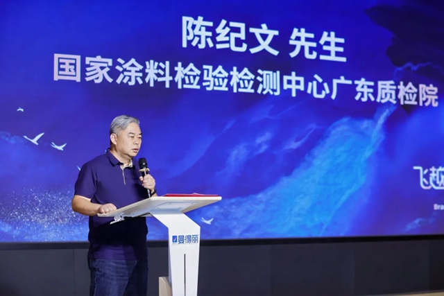 飞越新境,产学研共生|曼得丽品牌焕新发布会圆满落幕