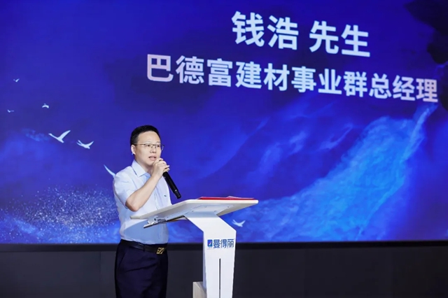 飞越新境,产学研共生|曼得丽品牌焕新发布会圆满落幕
