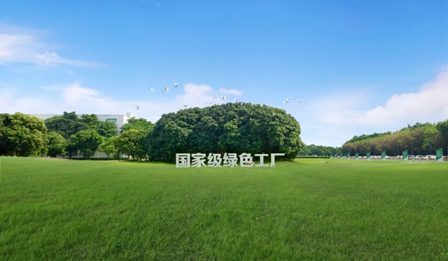 绿色实力领跑行业 三棵树荣膺2026证券之星“ESG新标杆企业奖”