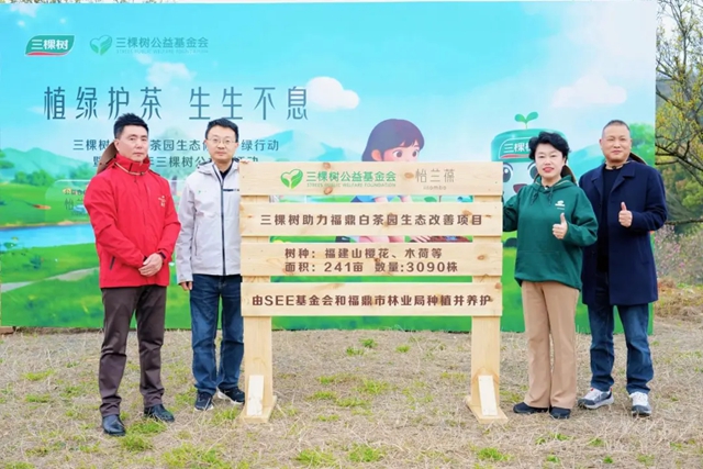 绿色实力领跑行业 三棵树荣膺2026证券之星“ESG新标杆企业奖”