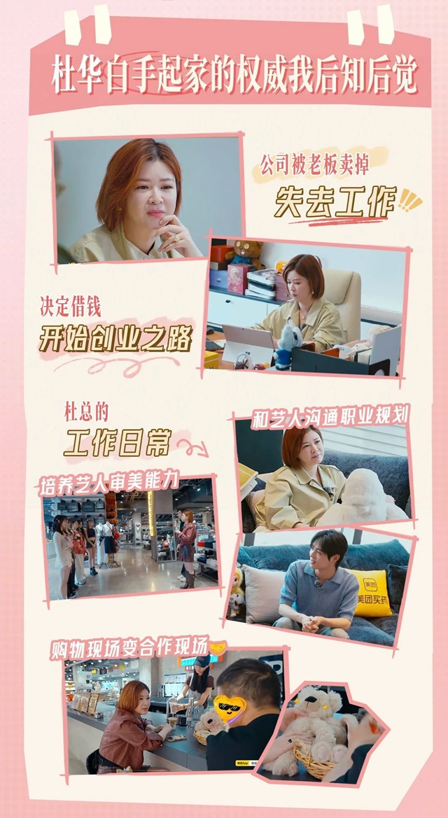 嘉宝莉 | 跨界破圈！4种人生，4种艺术涂料