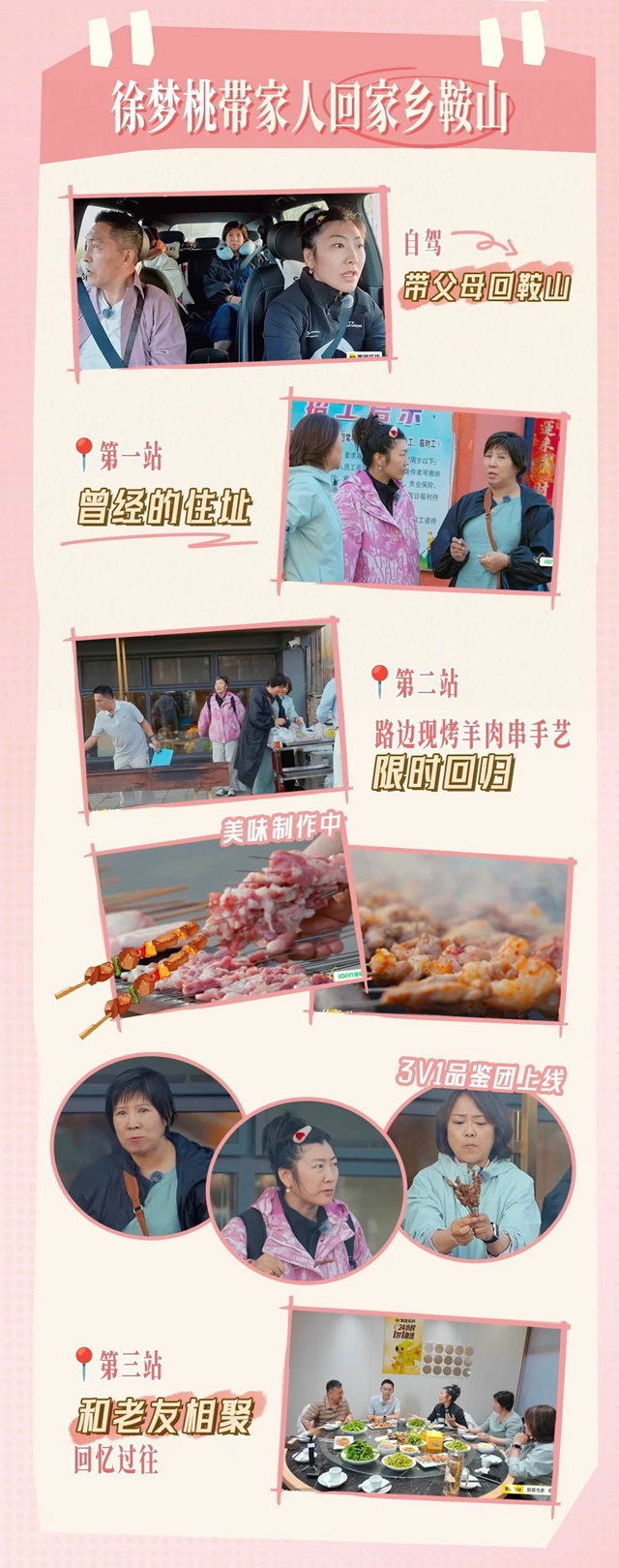嘉宝莉 | 跨界破圈!4种人生,4种艺术涂料