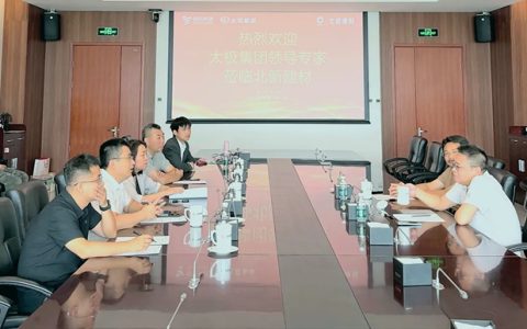 北新建材与国药太极集团开展座谈交流